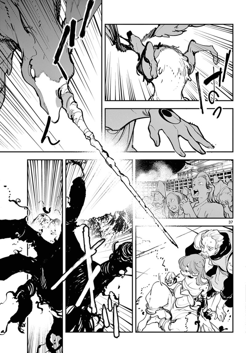 Ninkyou Tensei Isekai No Yakuzahime 46 36