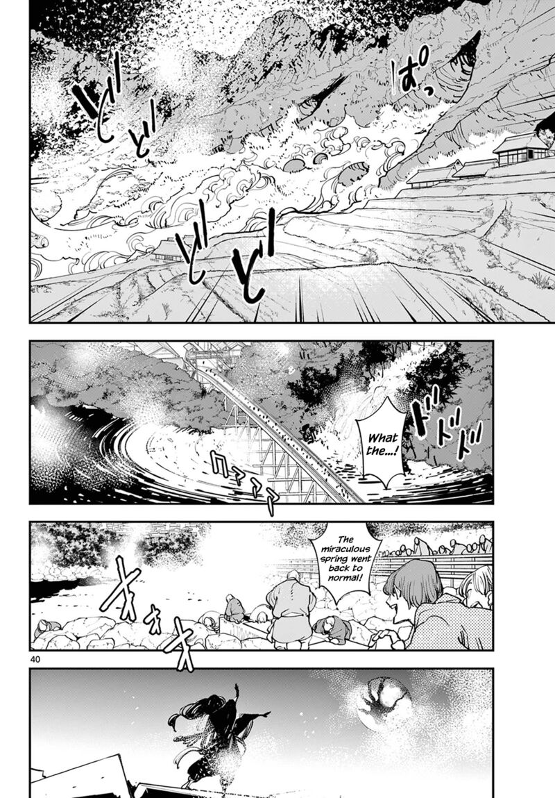 Ninkyou Tensei Isekai No Yakuzahime 46 39
