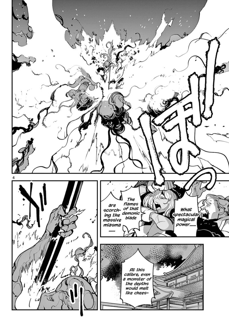 Ninkyou Tensei Isekai No Yakuzahime 46 4