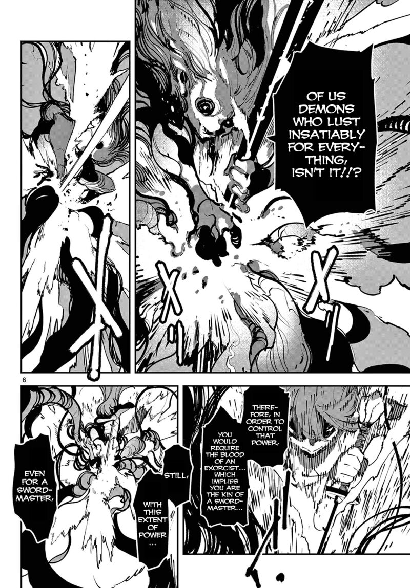 Ninkyou Tensei Isekai No Yakuzahime 46 6