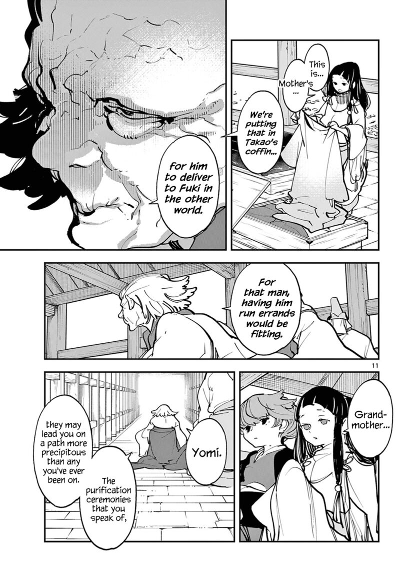 Ninkyou Tensei Isekai No Yakuzahime 47 11