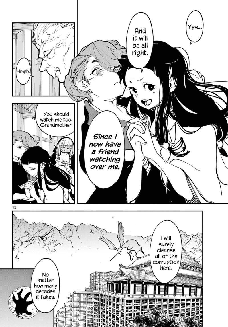 Ninkyou Tensei Isekai No Yakuzahime 47 12