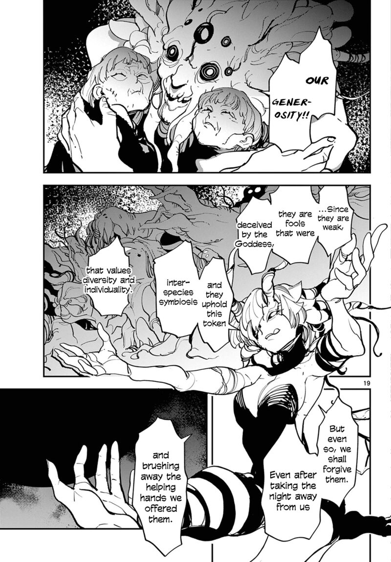 Ninkyou Tensei Isekai No Yakuzahime 47 18