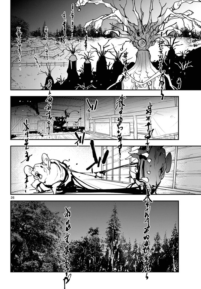 Ninkyou Tensei Isekai No Yakuzahime 47 25