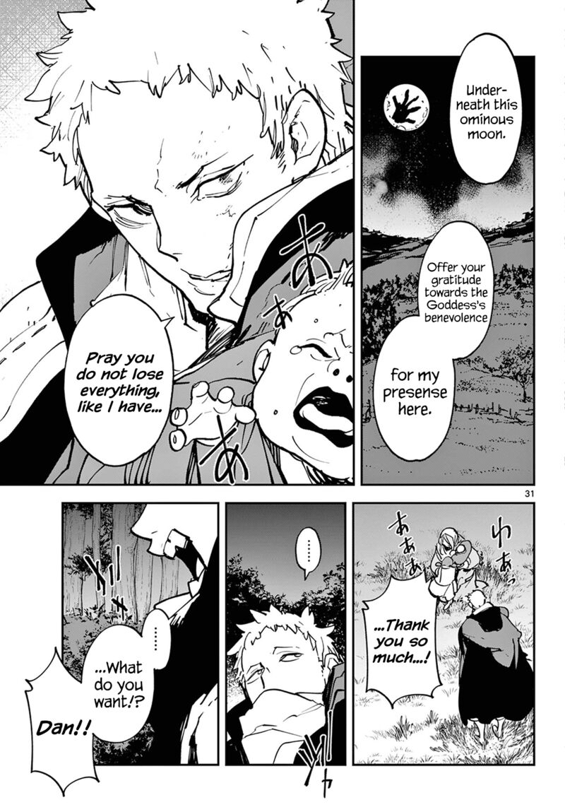 Ninkyou Tensei Isekai No Yakuzahime 47 30