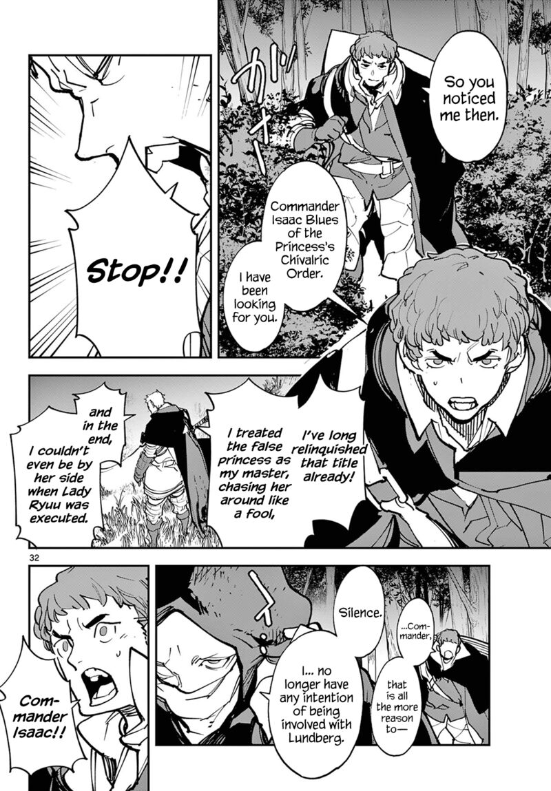 Ninkyou Tensei Isekai No Yakuzahime 47 31