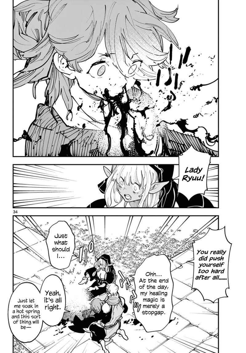 Ninkyou Tensei Isekai No Yakuzahime 47 33