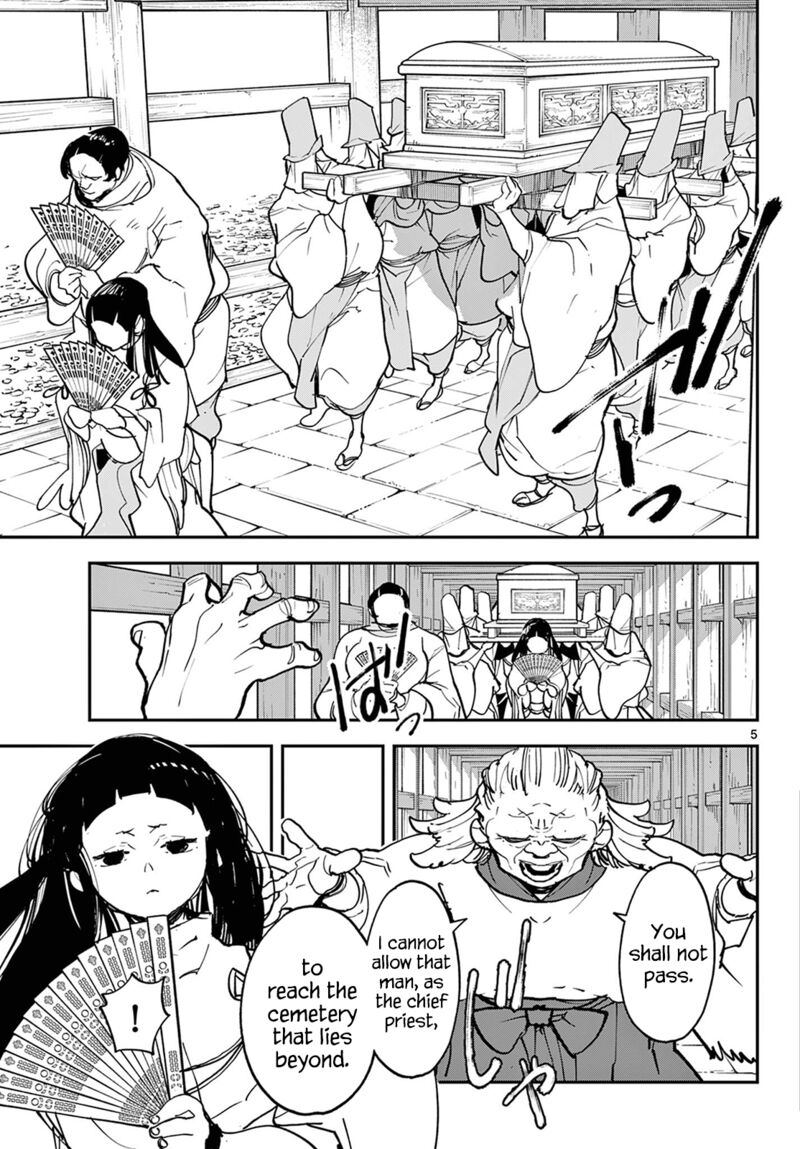 Ninkyou Tensei Isekai No Yakuzahime 47 5