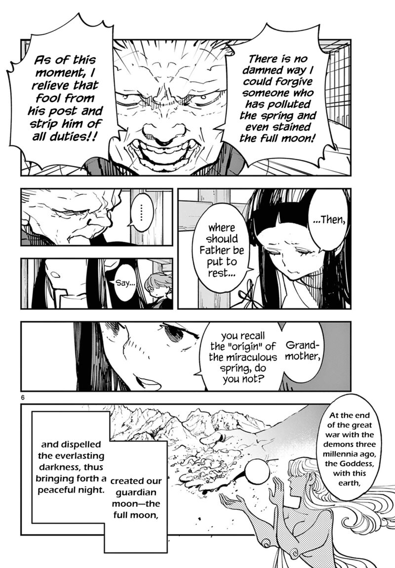 Ninkyou Tensei Isekai No Yakuzahime 47 6