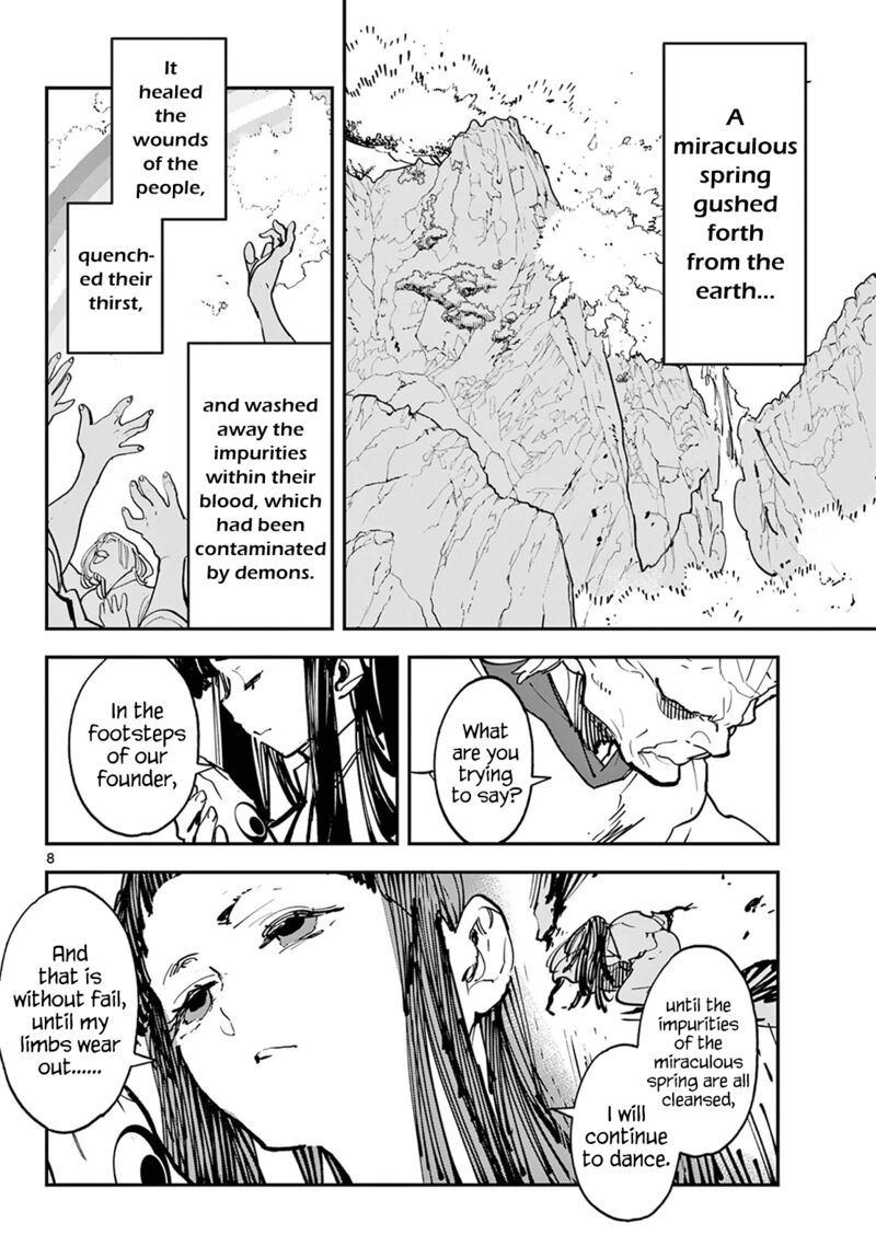 Ninkyou Tensei Isekai No Yakuzahime 47 8