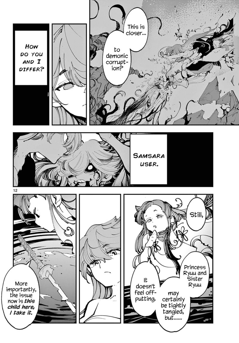 Ninkyou Tensei Isekai No Yakuzahime 48 12