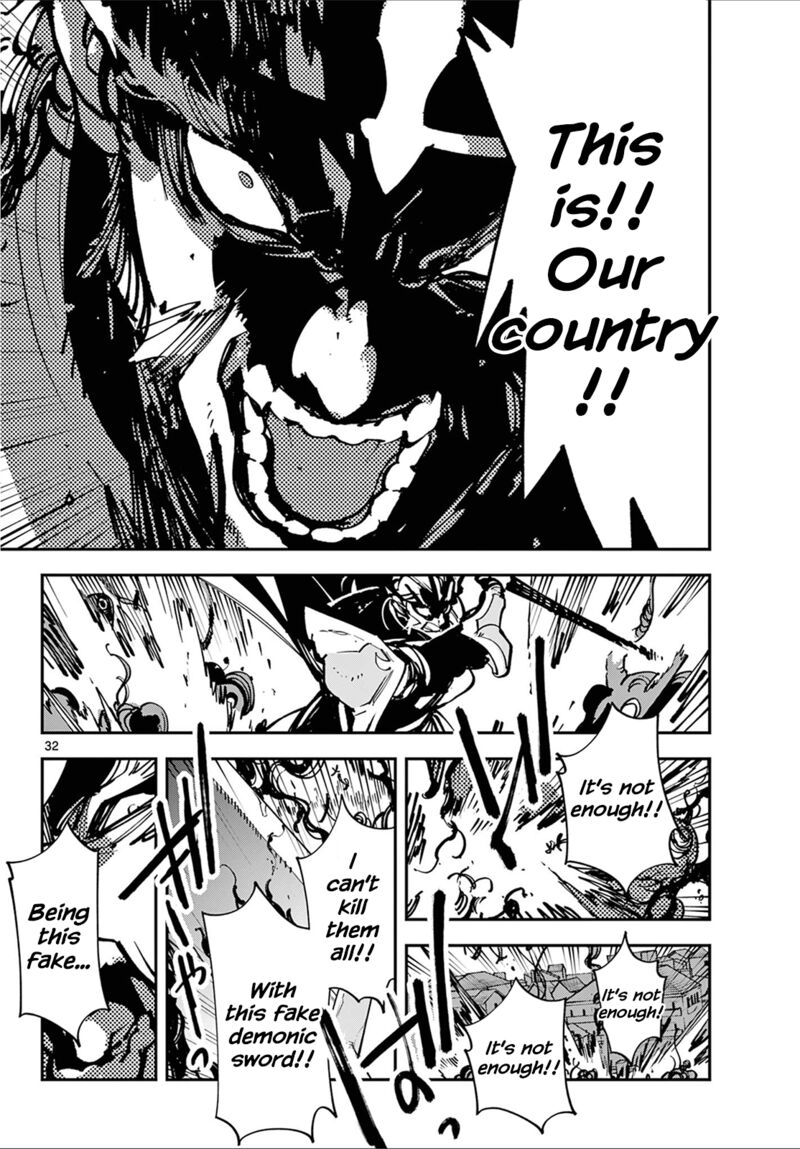 Ninkyou Tensei Isekai No Yakuzahime 48 30