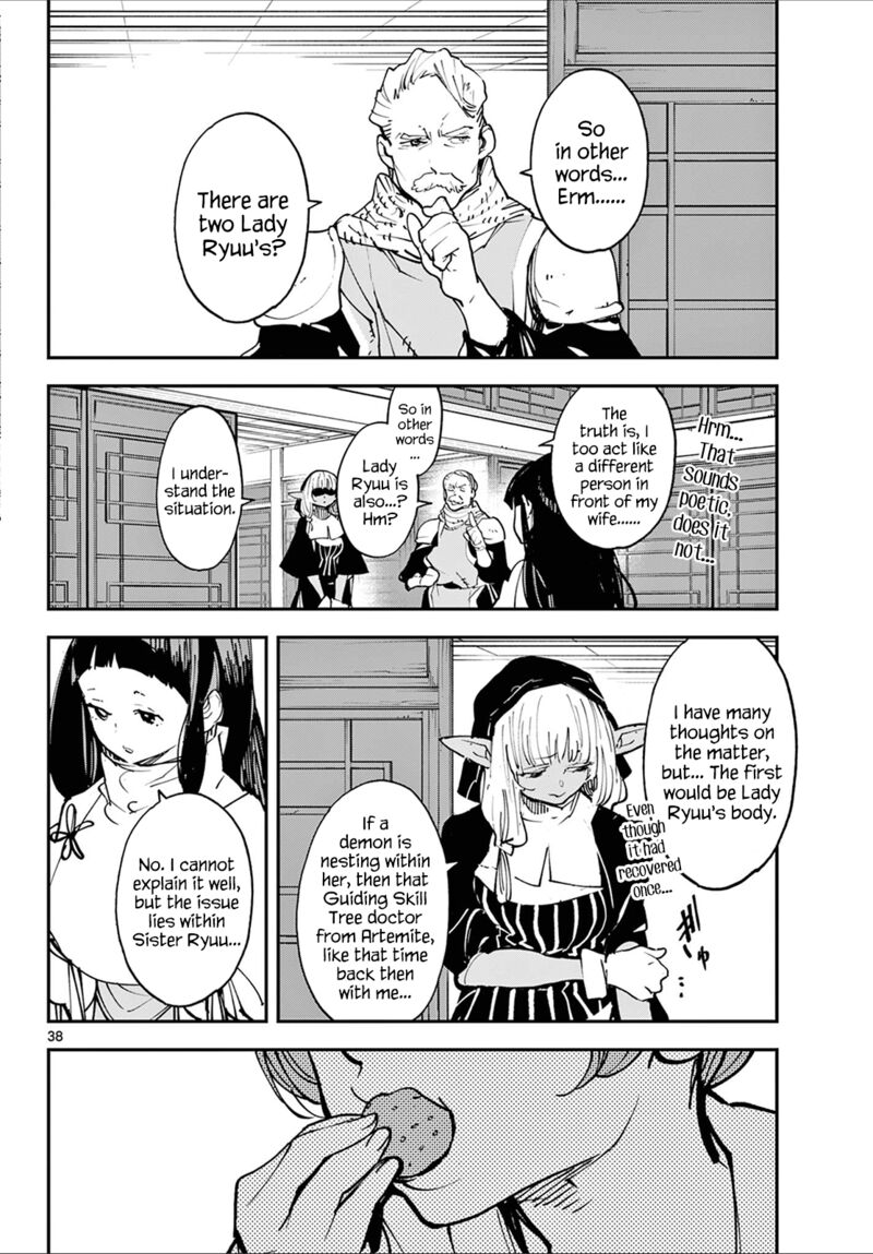 Ninkyou Tensei Isekai No Yakuzahime 48 36