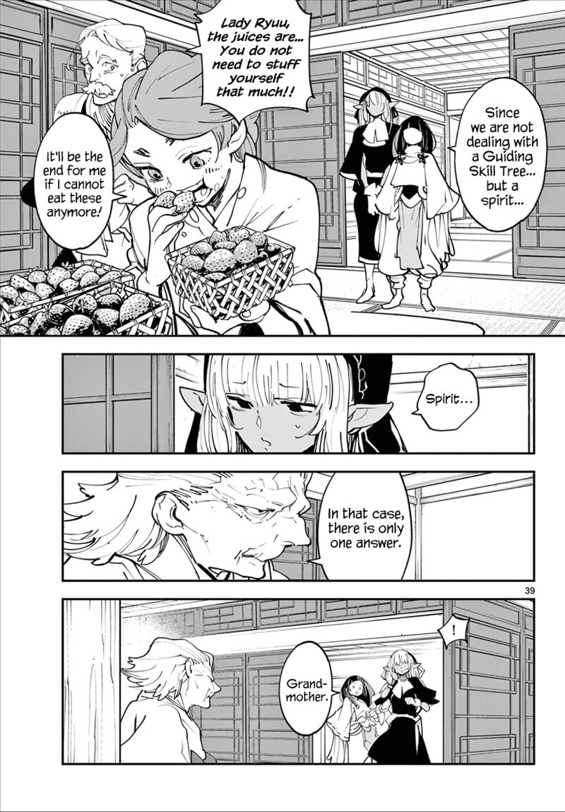 Ninkyou Tensei Isekai No Yakuzahime 48 37