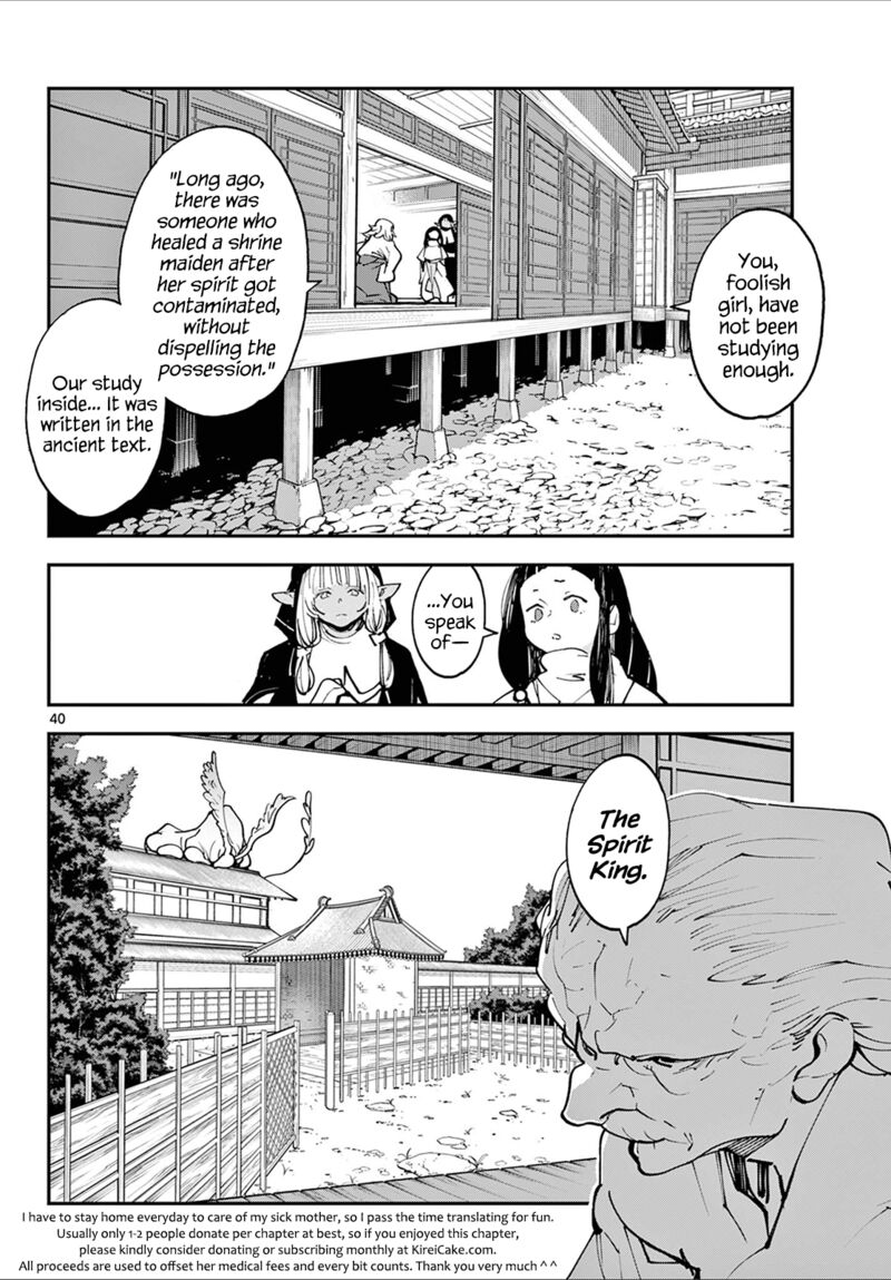 Ninkyou Tensei Isekai No Yakuzahime 48 38