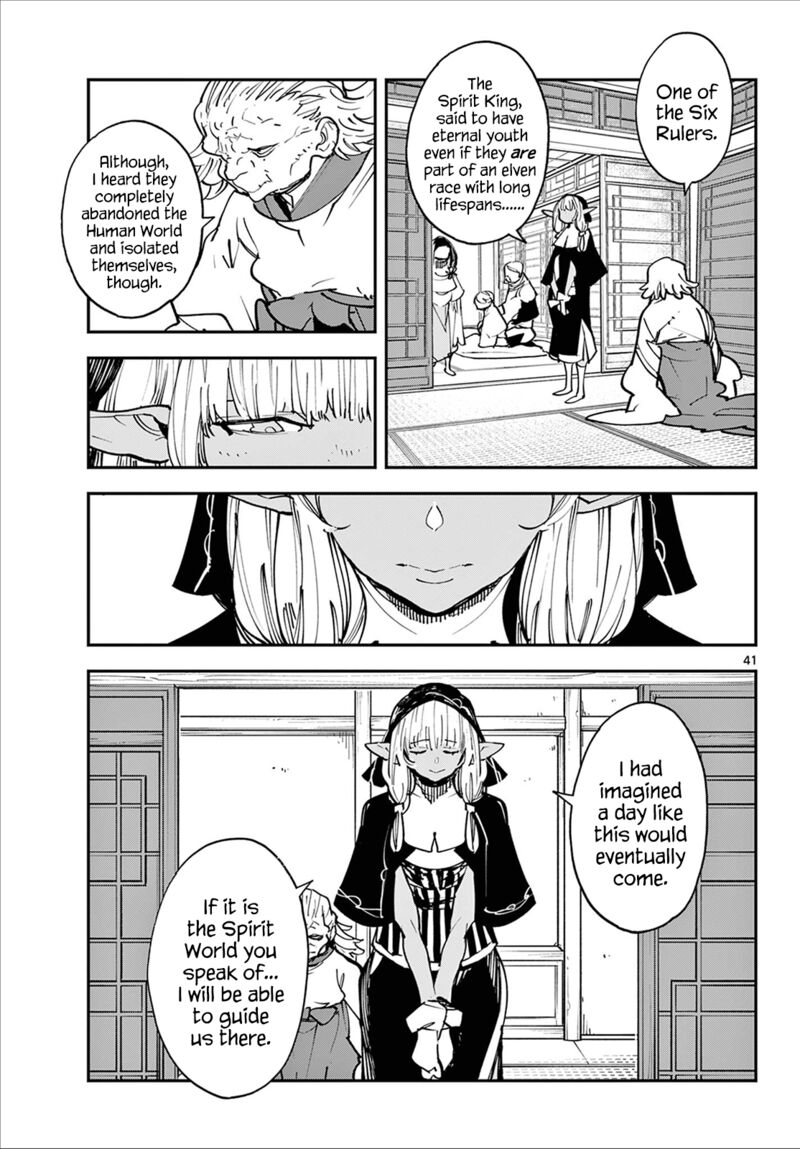 Ninkyou Tensei Isekai No Yakuzahime 48 39