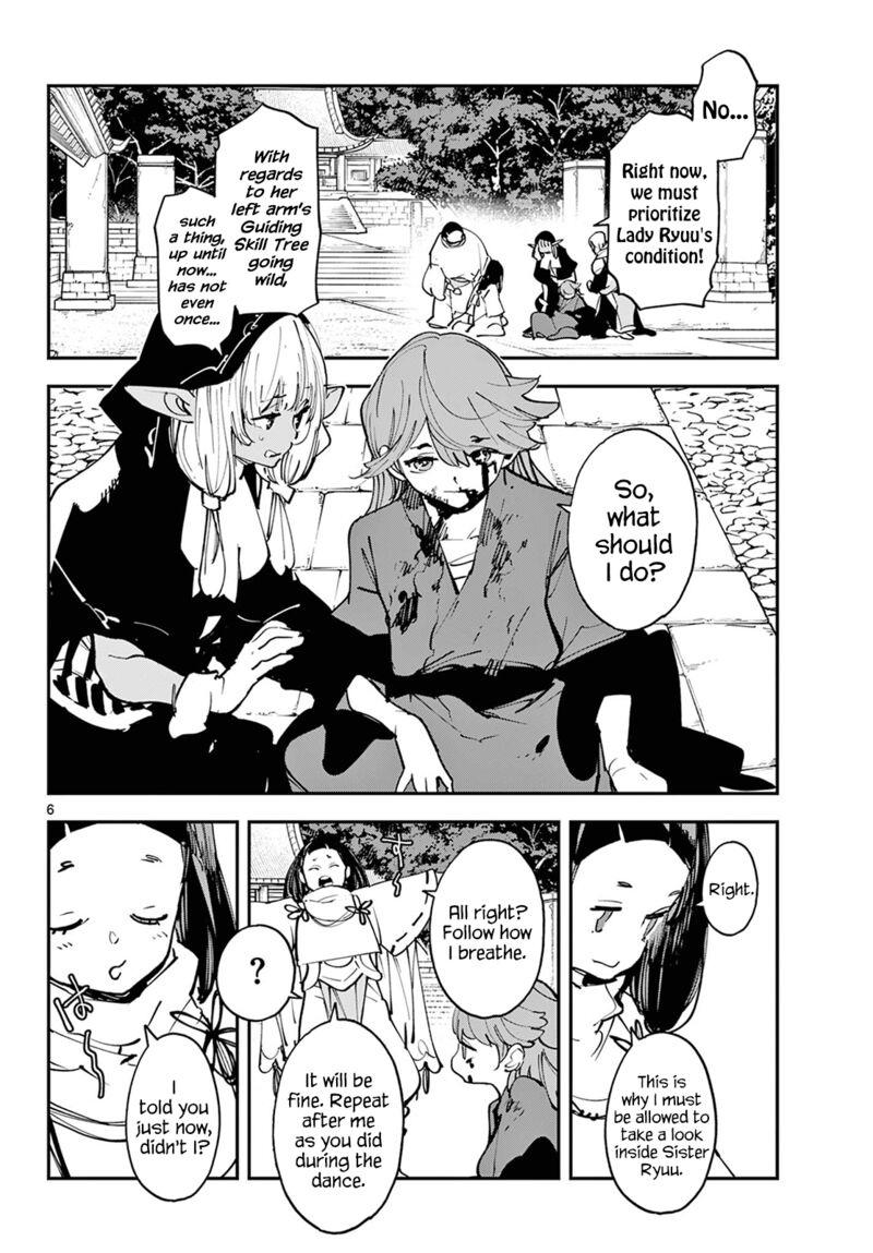 Ninkyou Tensei Isekai No Yakuzahime 48 6