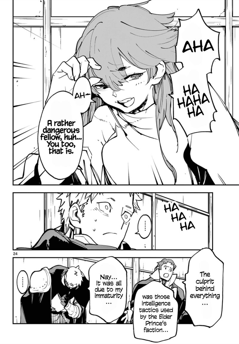 Ninkyou Tensei Isekai No Yakuzahime 50 23