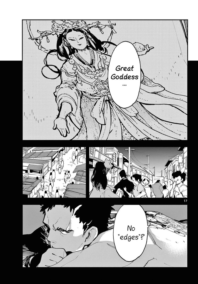 Ninkyou Tensei Isekai No Yakuzahime 58 16