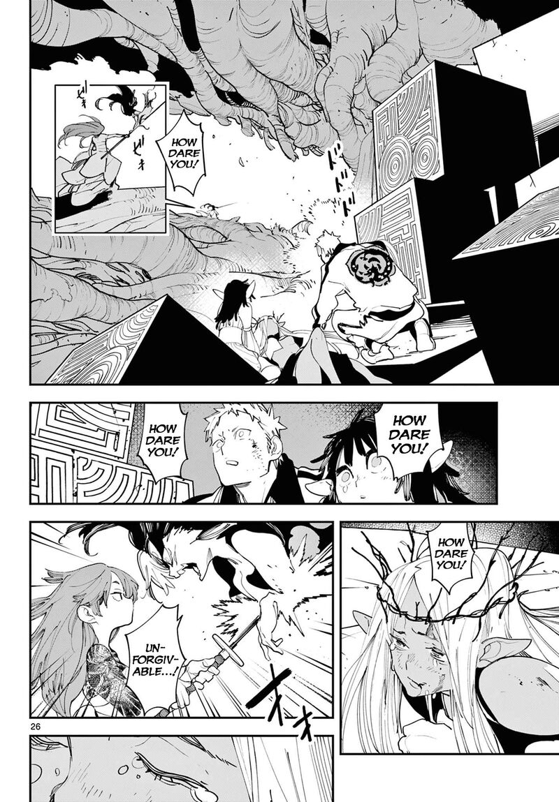 Ninkyou Tensei Isekai No Yakuzahime 58 23