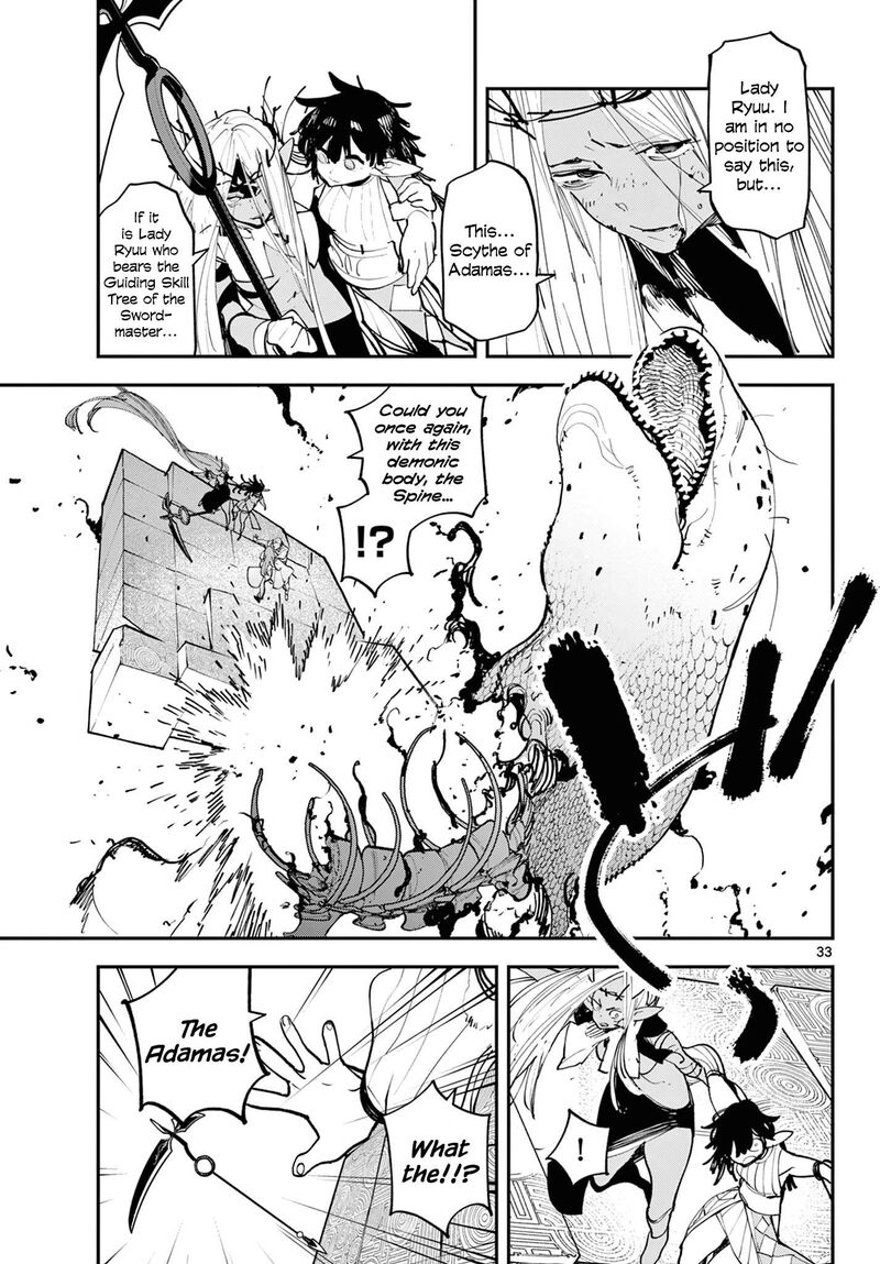 Ninkyou Tensei Isekai No Yakuzahime 58 30