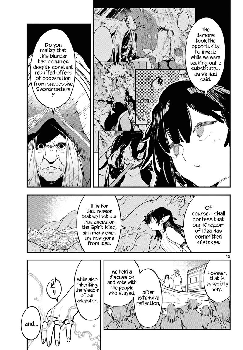 Ninkyou Tensei Isekai No Yakuzahime 60 15