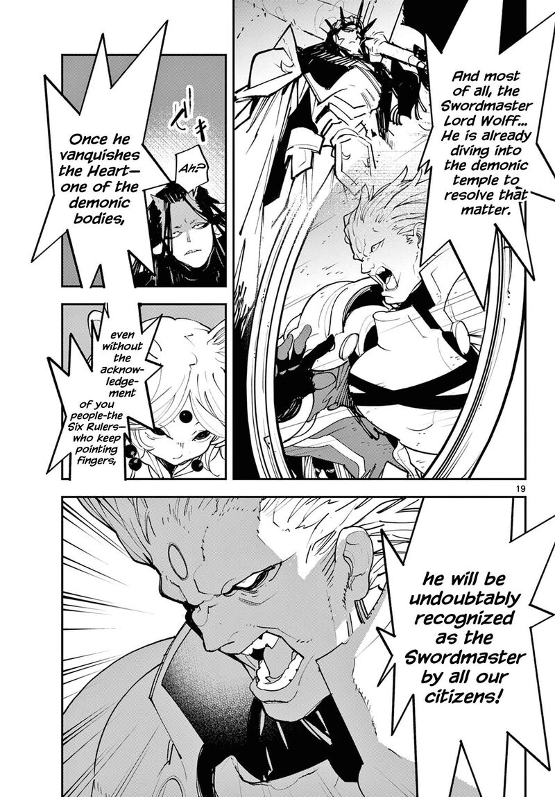 Ninkyou Tensei Isekai No Yakuzahime 60 19