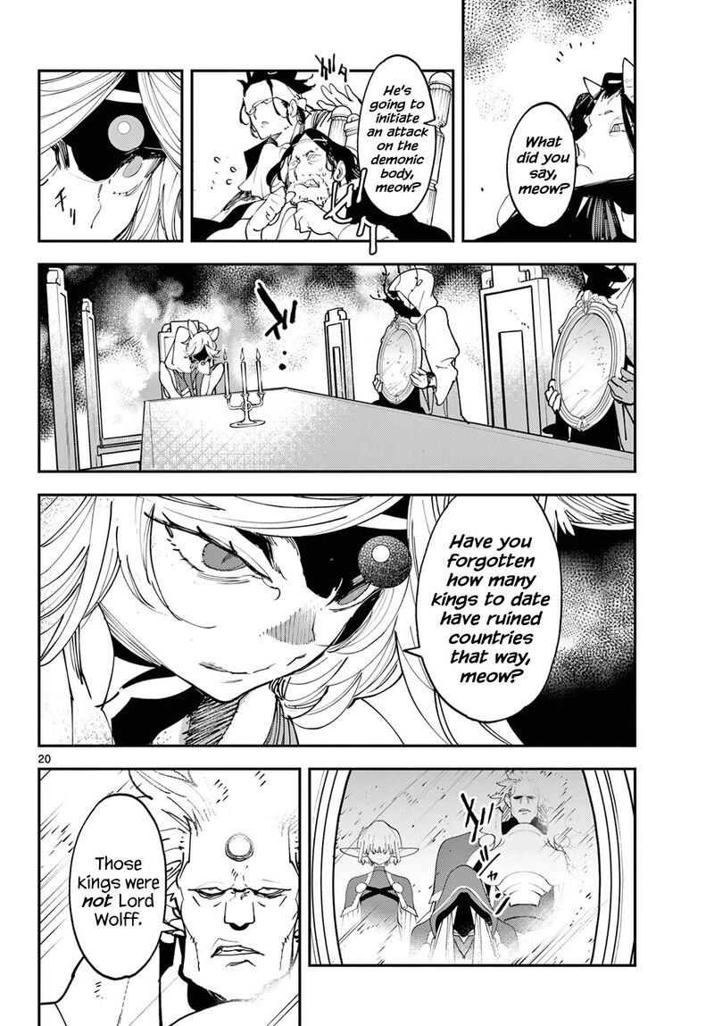 Ninkyou Tensei Isekai No Yakuzahime 60 20