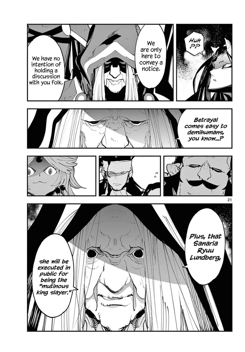 Ninkyou Tensei Isekai No Yakuzahime 60 21