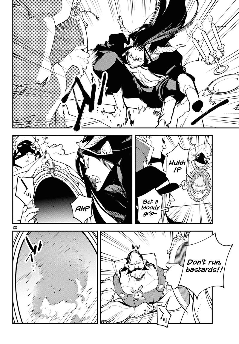 Ninkyou Tensei Isekai No Yakuzahime 60 22