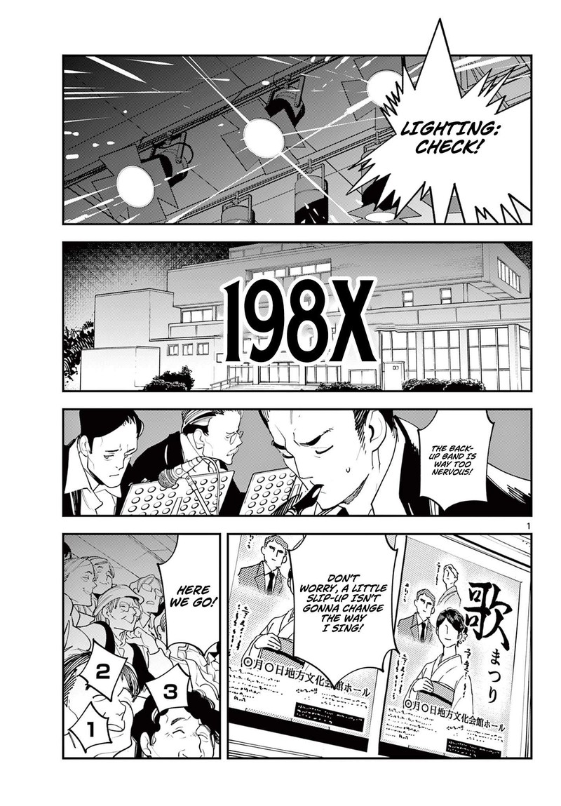 Ninkyou Tensei Isekai No Yakuzahime 61a 1
