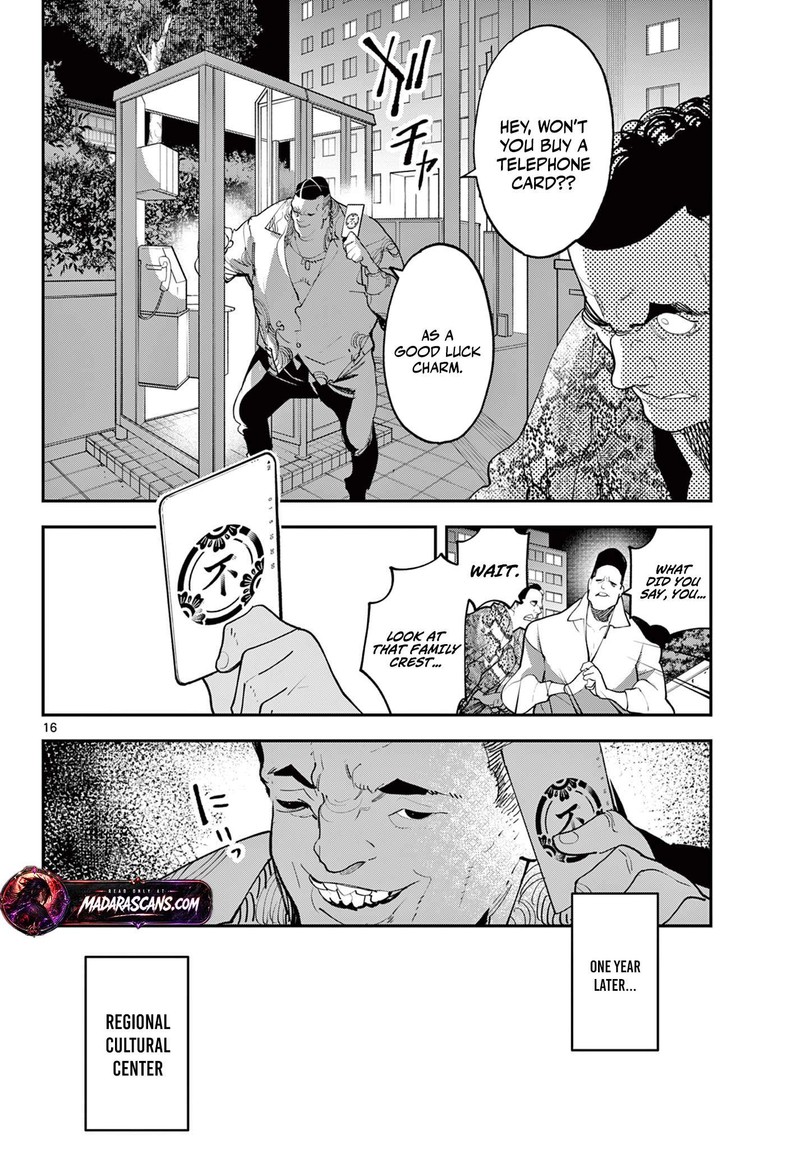 Ninkyou Tensei Isekai No Yakuzahime 61a 16