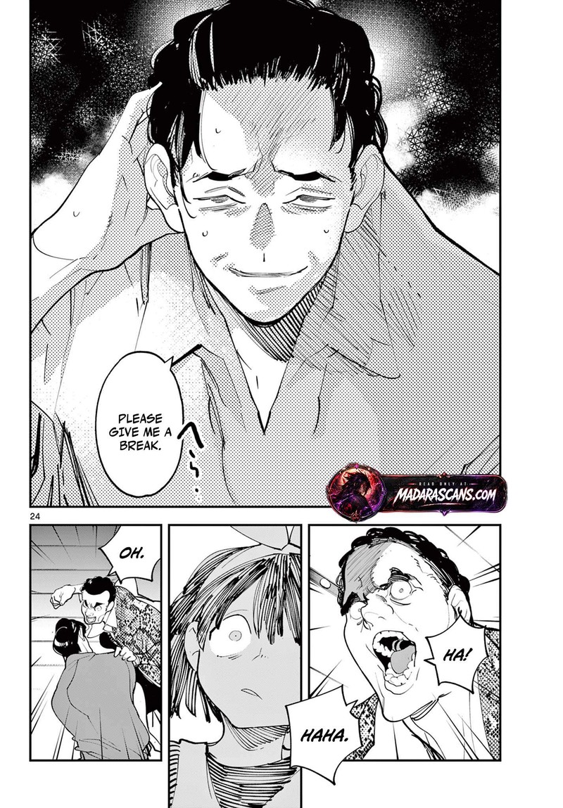 Ninkyou Tensei Isekai No Yakuzahime 61b 8