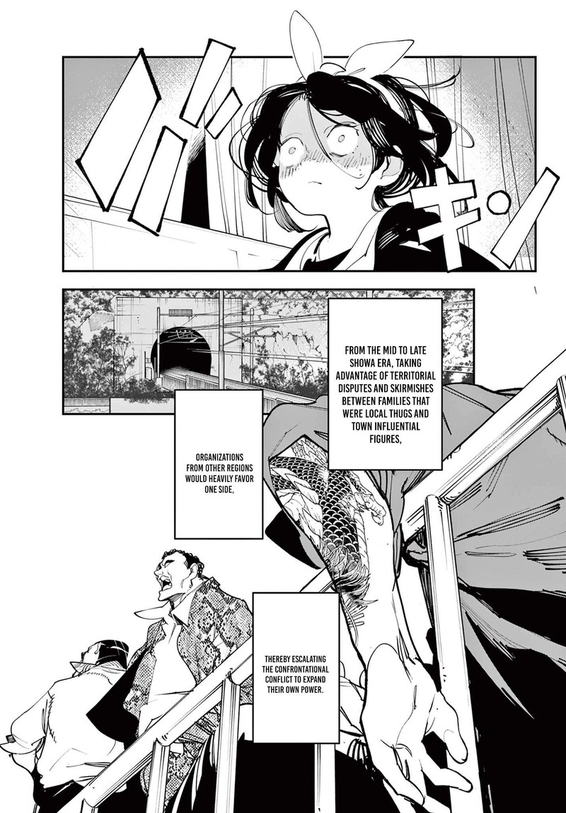 Ninkyou Tensei Isekai No Yakuzahime 61b 9