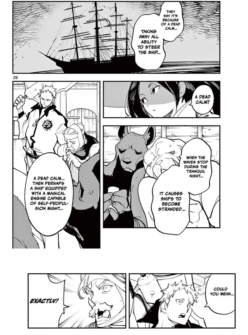 Ninkyou Tensei Isekai No Yakuzahime 64b 14
