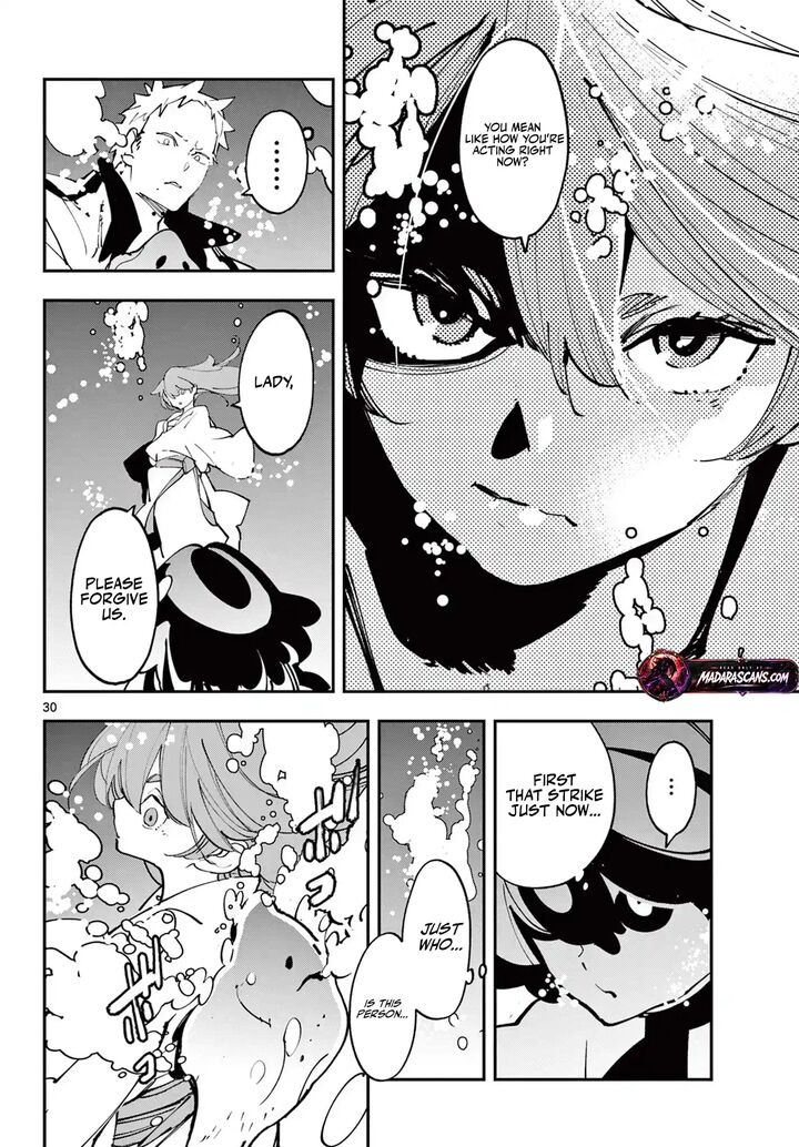 Ninkyou Tensei Isekai No Yakuzahime 66b 12