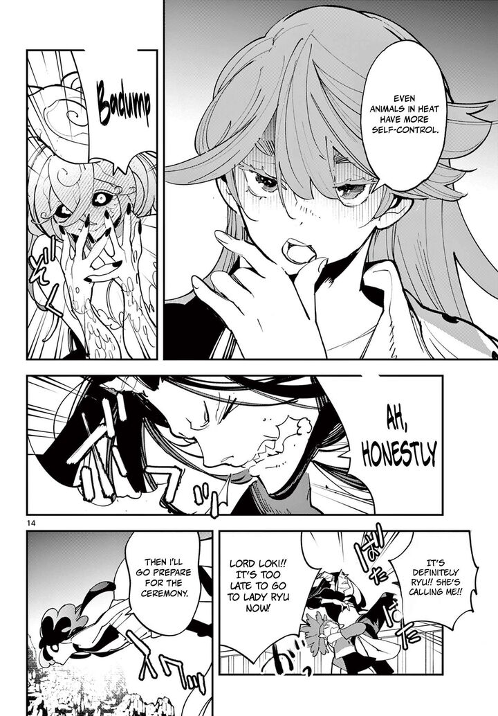 Ninkyou Tensei Isekai No Yakuzahime 67a 15