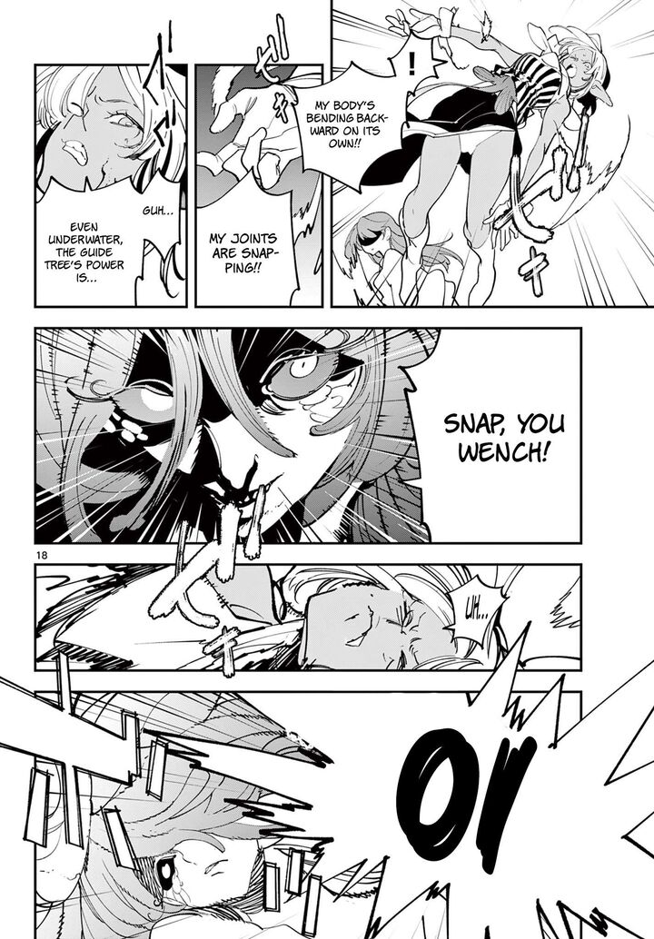 Ninkyou Tensei Isekai No Yakuzahime 67a 19