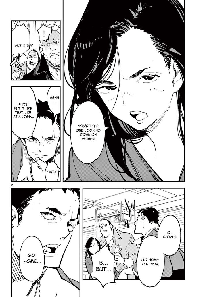 Ninkyou Tensei Isekai No Yakuzahime 67a 3