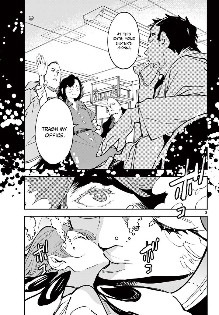 Ninkyou Tensei Isekai No Yakuzahime 67a 4
