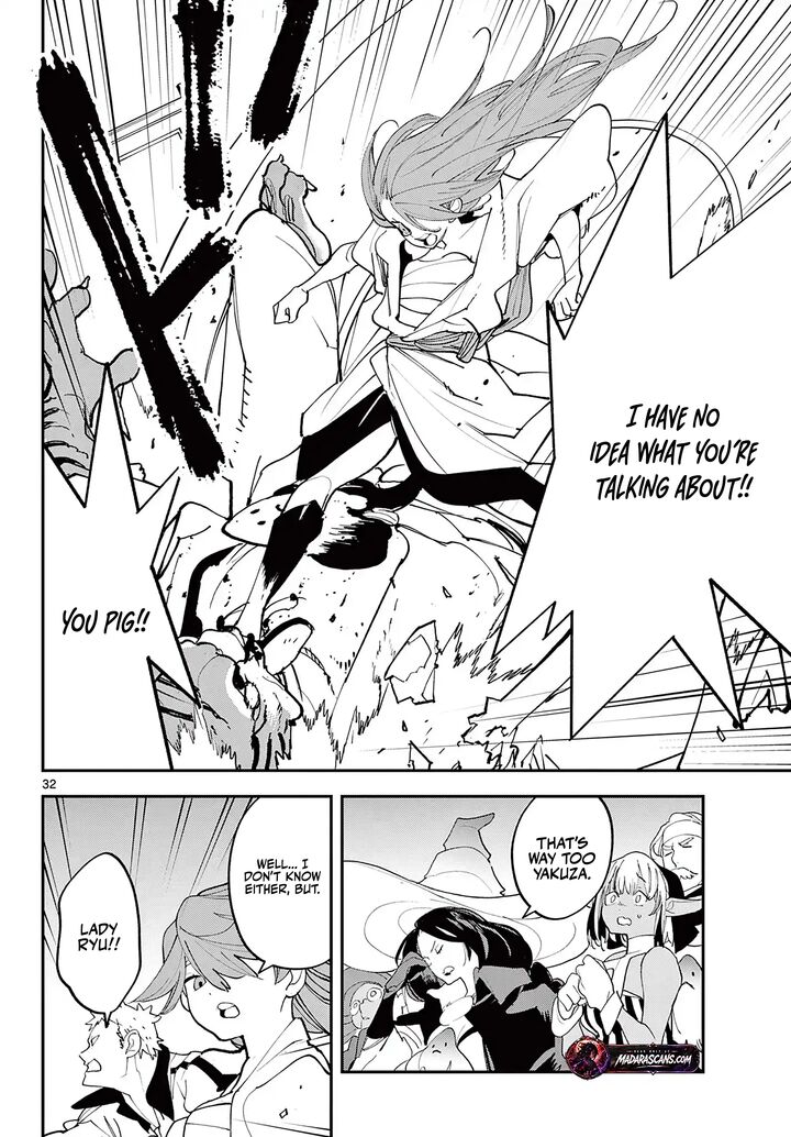 Ninkyou Tensei Isekai No Yakuzahime 69b 15