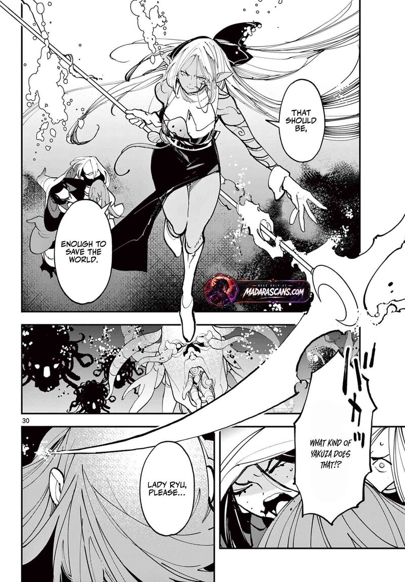 Ninkyou Tensei Isekai No Yakuzahime 71b 11