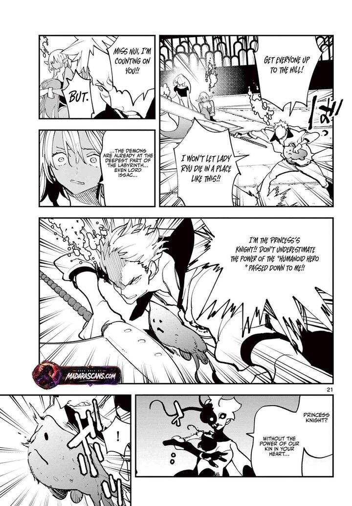 Ninkyou Tensei Isekai No Yakuzahime 71b 2