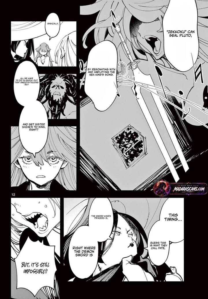 Ninkyou Tensei Isekai No Yakuzahime 72a 12