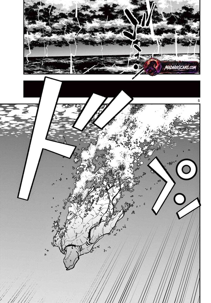Ninkyou Tensei Isekai No Yakuzahime 72a 5