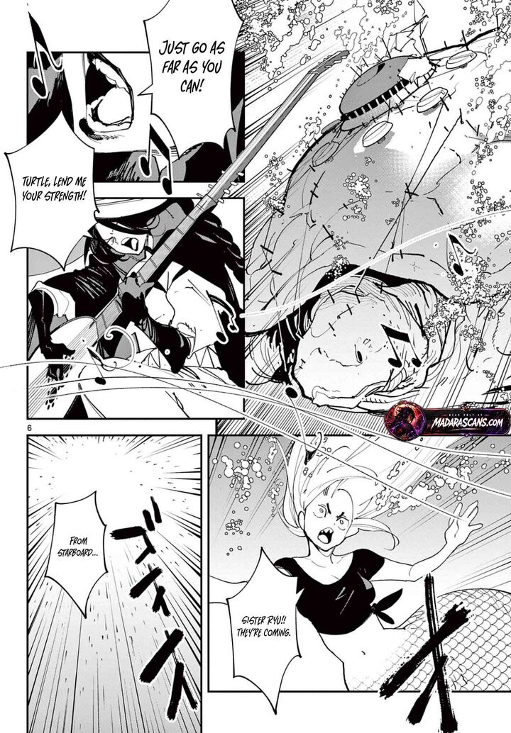 Ninkyou Tensei Isekai No Yakuzahime 72a 6