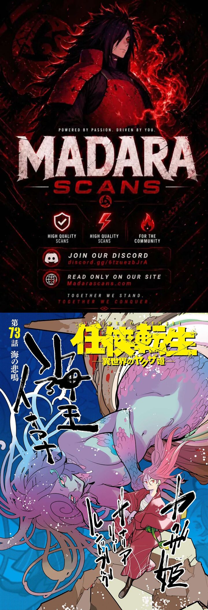 Ninkyou Tensei Isekai No Yakuzahime 73a 1
