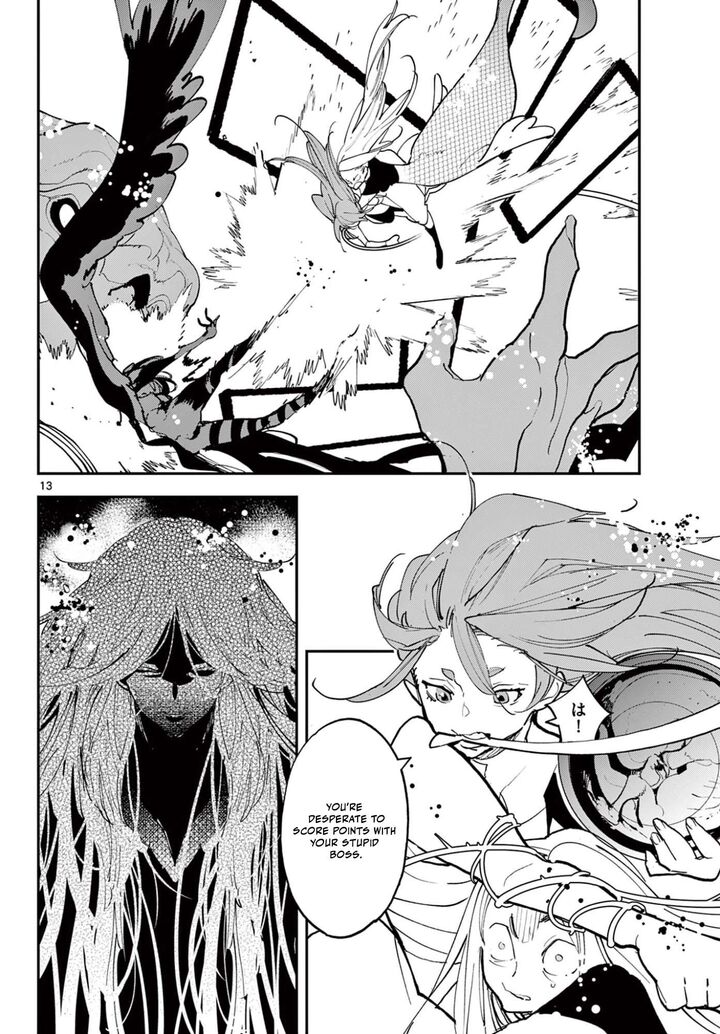 Ninkyou Tensei Isekai No Yakuzahime 73a 13
