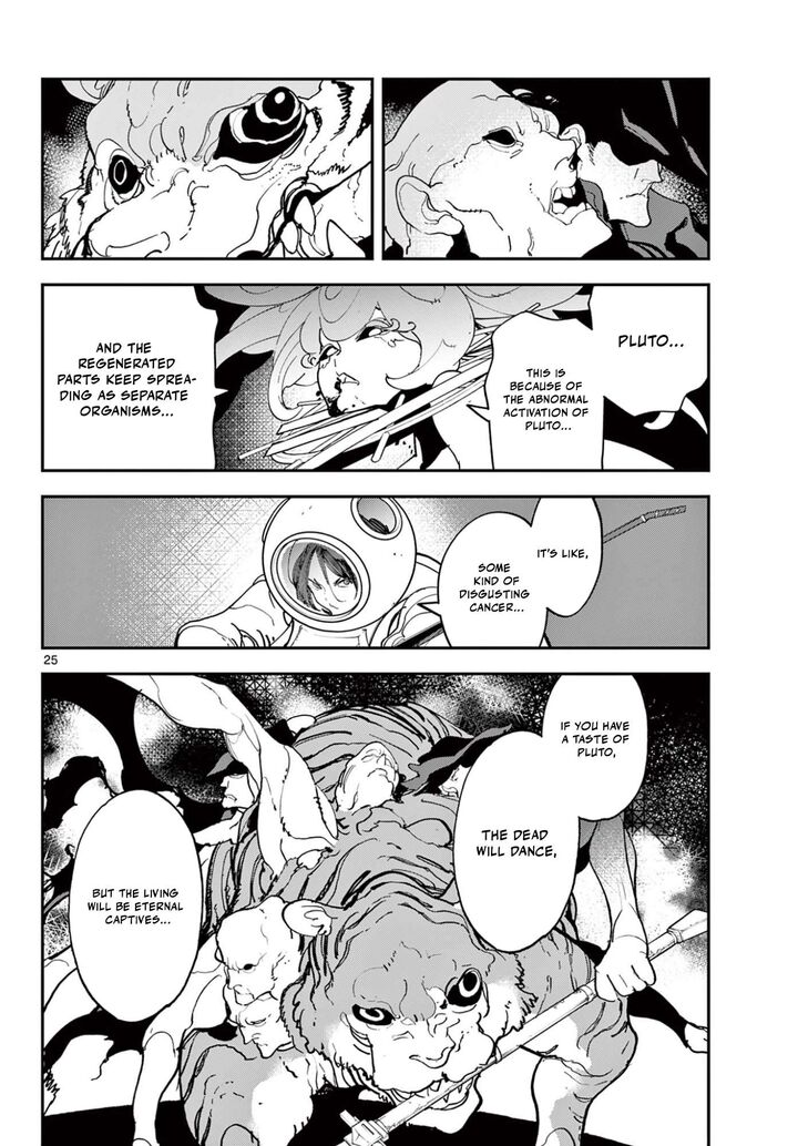 Ninkyou Tensei Isekai No Yakuzahime 73b 3