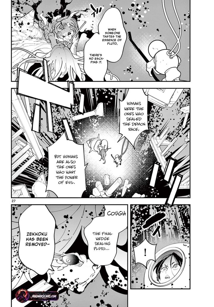Ninkyou Tensei Isekai No Yakuzahime 73b 5